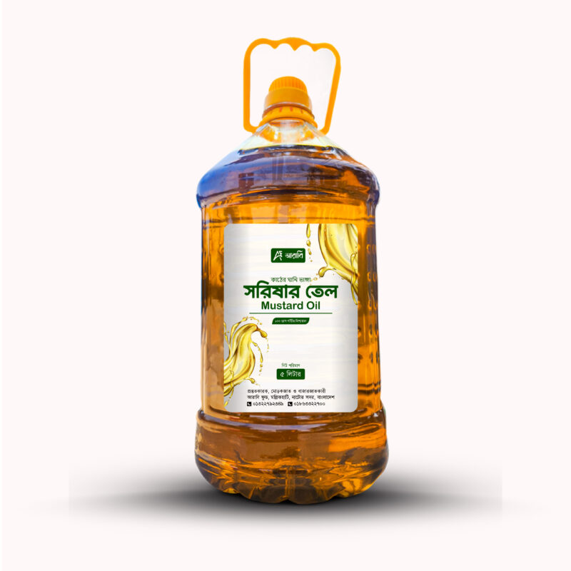 কাঠের ঘানিভাঙ্গা সরিষার তেল       ৫ লিটার