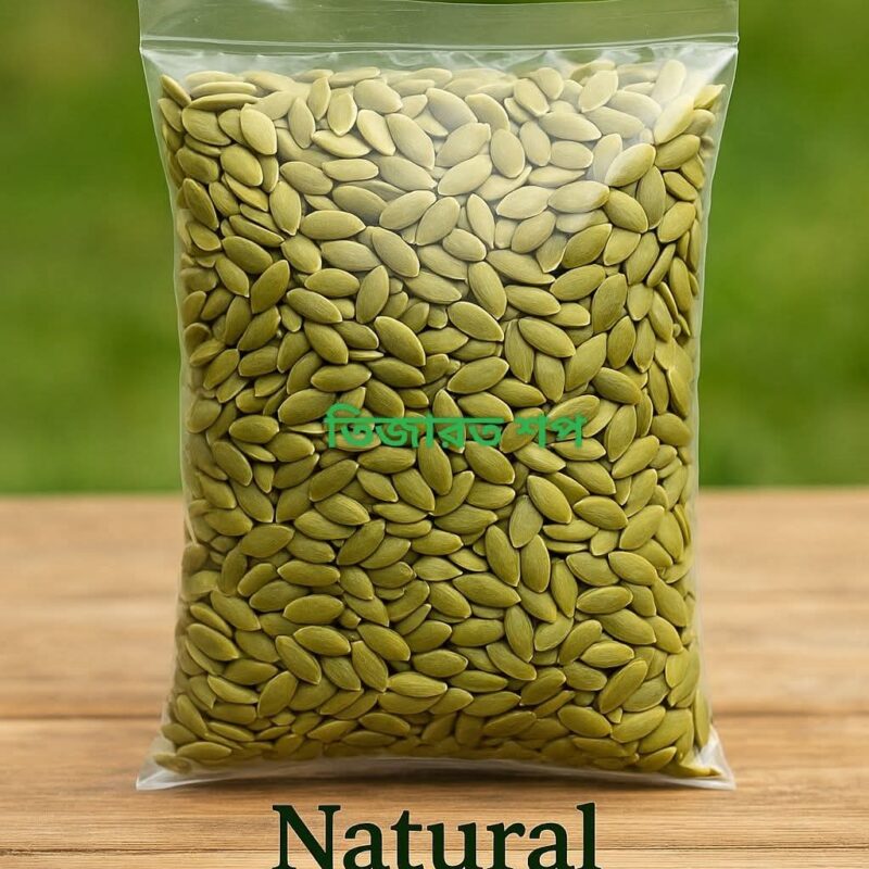 pumpkin seed - কুমড়া বীজ 500 গ্রাম